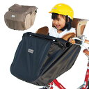 カバー チャイルドシート レインカバー 自転車 前 チャイルドカバー 通販 子供乗せ フロント 前用チャイルドシート ★取付簡単!汚れ防止や目隠し、雨除けに効果...