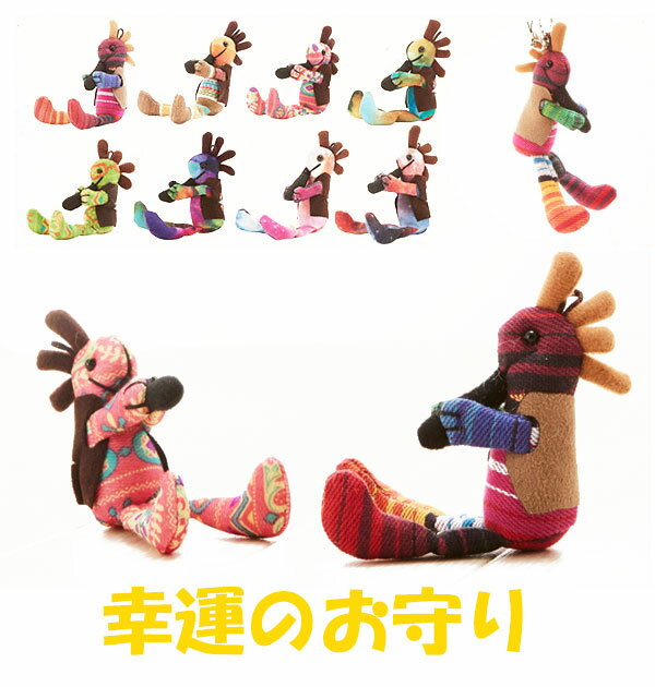 ココペリ キーホルダー Kokopelli お守り ボールチェーン かわいい プチギフト豊穣 人形 定番 アクセサリー ラッキーチャーム 小物 雑貨 風水 心身安定 幸運 厄除け 妖精 マスコット キーチェーン ストラップ 携帯電話用ストラップ otda001