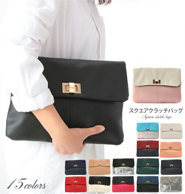 パーティー クラッチバッグ バッグ パーティーバッグ セカンドバッグ 定番 フォーマル 入園 卒園  ...