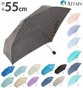 折りたたみ傘 55cm ATTAIN アテイン 定番 軽い 軽量 レディース メンズ 折り畳み傘 55センチ 手開き 6本骨 安全ろくろ シンプル おしゃれ カ...