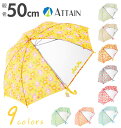 子供傘 ジャンプ 50cm 定番 女の子 女児 ジャンプ傘 キッズ 傘 子ども用 1コマ 透明窓付き グライファイバー骨 丈夫 折れにくい 通園 幼稚園 保育園...