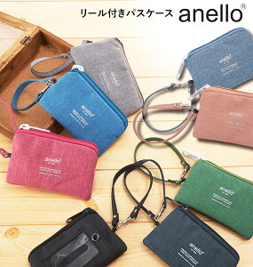 小銭入れ パスケース リール付き パスポーチ anello アネロ 定番 通勤 通学 ユニセックス レディース メンズ ファスナー コインケース ICカード入れ おしゃれ かわいい シンプル 無地 キーリング付き 定期入れ ポリエステル 黒 ブラック 小物入れ キーケース ポーチ AUH1159