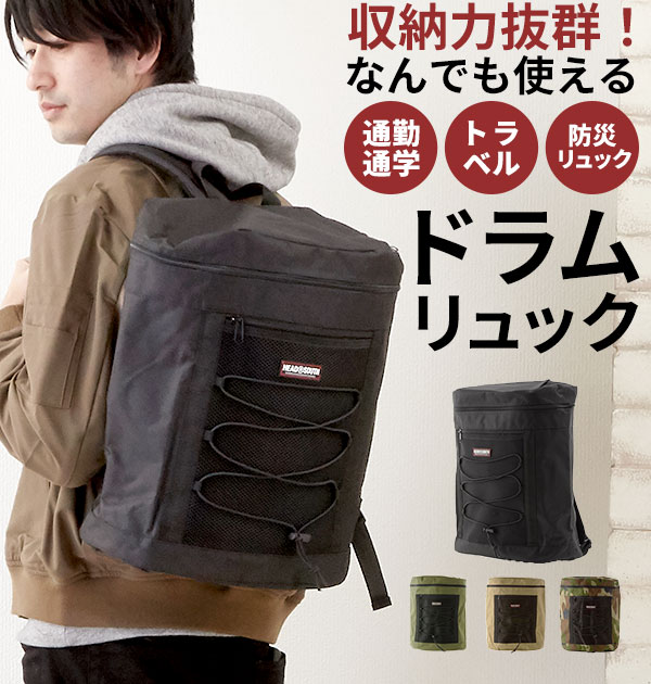 HEAD リュック 大型 SOUTH ヘッドサウス 定番 ドラムリュック メンズ レディース ドラム型デイパック 大容量 27L A4サイズ B4対応 通学 通勤 おしゃれ かわいい シンプル 無地 軽量 軽い スポーツ アウトドア