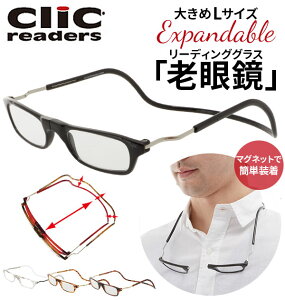 Ϸ     ˥ Ϸ Clic readers å꡼ ѥ֥ ޥͥå  󤫤     礭  ꡼ǥ󥰥饹 ץ쥼 Ϸ  ڤ ᤬ ᥬ  Ф  