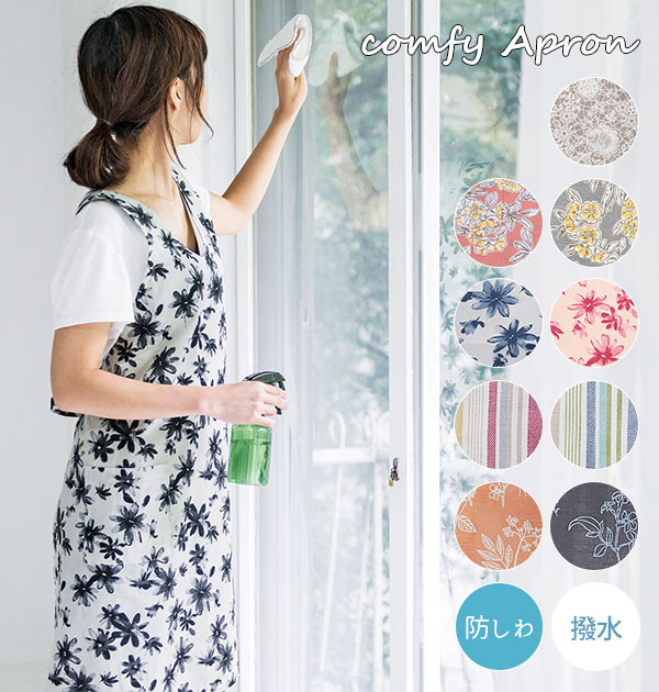 エプロン 通販 おしゃれ 保育士 レディース 前結び 北欧風 幼稚園 キッチン 家事 北欧風 ブラッ ...