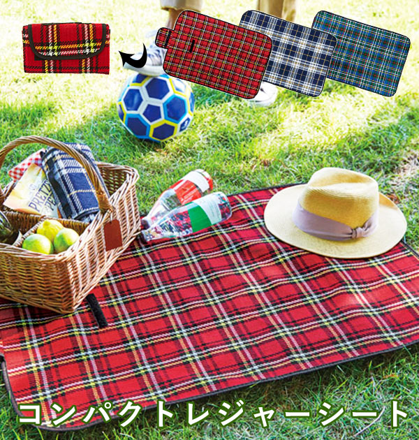 ピクニック用品おすすめ15選 便利でかわいいアイテムをピクニックプランナーが紹介 モノレコ By Ameba