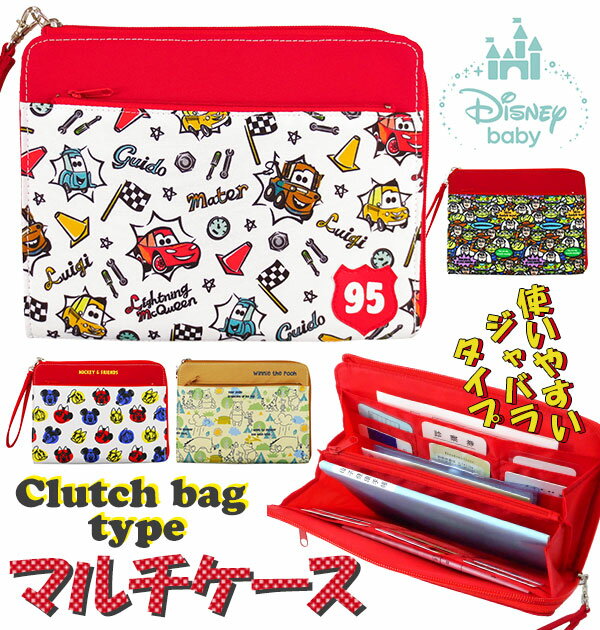 母子手帳ケース ジャバラ Kooza クーザ 定番 母子手帳 通帳 Disney ディズニー マルチケース 蛇腹 L字ファスナー クラッチバッグタイプ ストラップ付き 2人用 二人分 カード収納 クラッチタイプ 大容量 スリム 大きめ Lサイズ ミッキー ミニー ドナルド デイジーのサムネイル