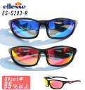 スポーツサングラス エレッセ ellesse スポーツ サングラス 偏光サングラス ミラーサングラス セミハードケース 定番 防塵 防風 防眩 スポーツ ウォーキング ジョギング メンズ UV 99% カット 紫外線 対策 超軽量 リボミラーレンズスポーツウェア・アクセサリー ES-S203R