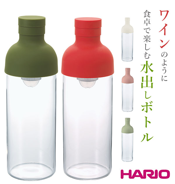 HARIO 水出しボトル ハリオ フィルターインボトル 水出しポット フィルター付き ワインボトル型 定番 750ml ティーポット ピッチャー おしゃれ スタイリッシュ 水 ウォーター お茶 麦茶 耐熱ガラス 水出し ポット ボトル