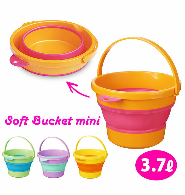 伊勢藤 バケツ ISETO 定番 折りたたみ ソフトバケツ ミニ 3.7l 3.7リットル 折り畳み 収納 やわらか コンパクト アウトドア レジャー ソフトバ...