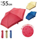 折りたたみ傘 耐風 55cm 桜唐草 さくらからくさ 定番 グラスファイバー骨 折り畳み傘 耐風設計 耐風傘 折りたたみ 折れにくい 丈夫 おしゃれ かわいい ...