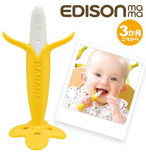 生後3ヶ月おもちゃは必要 知育やボールなどおすすめおもちゃを紹介 パパママ Com 生後3ヶ月おもちゃは必要 知育やボールなどおすすめおもちゃを紹介 パパママ Com