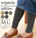 MX SMALL STONE SOCKS X[Xg[\bNX  Xpbc ^Cc Rbg  fB[X I[KjbNRbg i` Vv n M L g150-165cm  킢  _炩 炩 organic cotton Leggings O[ lCr[ x[W