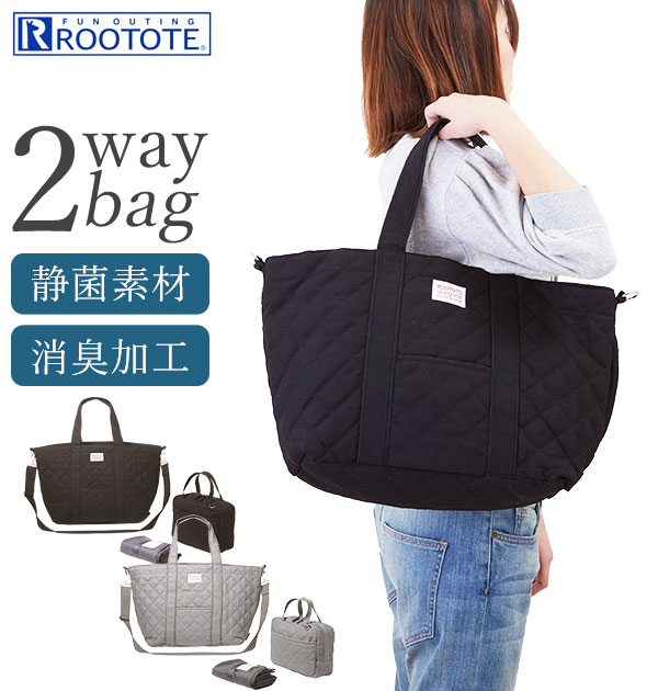 マザーズバッグ ROOTOTE ルートート 定番 大容量 大きめ マザーズバッグ ママバッグ マザー ...