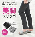 【テレビで話題】買ってよかったダイエットグッズ・ダイエット器具のおすすめが知りたい！