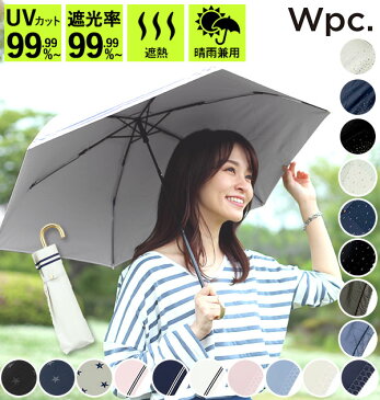 日傘 50cm W.P.C ワールドパーティ 定番 かわいい おしゃれ wpc レディース 折りたたみ傘 晴雨兼用 遮熱 遮光 小さい 小さめ 紫外線対策 軽量 軽い 日焼け防止 コンパクト 野外 フェス スポーツ観戦 携帯 持ち運び パラソル アンブレラ umbrella 折畳み傘 折り畳み傘