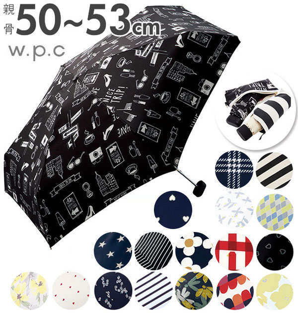 53cm 折りたたみ傘 50cm 6本骨 w.p.c WPC 定番 晴雨兼用傘 レディース シンプル おしゃれ かわいい グラスファイバー骨 紫外線対策 UVカット 折り畳み コンパクト 携帯 軽量 ワールドパーティ 雨傘 日傘 傘 カサのサムネイル