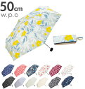 ワールドパーティー 折りたたみ傘 w.p.c 定番 WPC 50cm 6本骨 晴雨兼用 アンブレラ ミニ クラッチ 収納 ポーチ ケース 付き 折り畳み 傘 お...