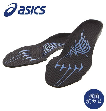 アシックス インソール 定番 ウィンジョブ asics スニーカー 安全靴 メンズ レディース 作業靴用 滑り止め付き 抗菌 抗カビ 立体成型中敷 疲れにくい 衝撃吸収 立ち仕事 インナーソール 薄い 薄型 3D中敷 洗える 滑りにくい WINJOB 3D SOCKLINER HG