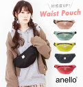 ボディバッグ anello アネロ 定番 メンズ レディース ボディーバッグ ウエストバッグ キッズ ジュニア ヒップバッグ ワンショルダー 斜めがけ ショルダ...