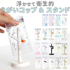 https://thumbnail.image.rakuten.co.jp/@0_mall/lucky13/cabinet/main03/cupstand.jpg