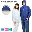 レインウェア メンズ 上下 定番 レインスーツ ゴルフ 釣り レディース 登山 ジュニア フード付き ネイビー 紺 男女兼用 シンプル 自転車 バイク アウトド...