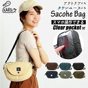 ショルダーバッグ レディース 斜めがけ 軽量 定番 アウトドア スポーティ メンズ 旅行 スマホポーチ 入れたまま 軽い カジュアル ミニショルダーバッグ 小さめ おしゃれ シンプル 大人 かわいい キッズ 子ども マ