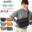 アネロ ショルダーバッグ ミニ 定番 斜めがけ 軽量 小さめ 軽い レディース メンズ スポーツ 旅行 anello ショルダー ミニショルダーバッグ メッセン...