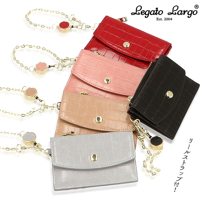 楽天BACKYARD FAMILY 雑貨タウンパスケース レディース リール付き 定番 定期入れ 学生 子供 Legato Largo パスポーチ ブランド レガートラルゴ icカードケース リール ICカード 定期券 コインケース 小銭入れ 上品 きれいめ おしゃれ シンプル 大人 かわいい トレンド クラシカル 入学祝い 就職祝い