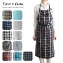 エプロン おしゃれ ナチュラル 定番 かわいい ロング カフェ レディース メンズ 保育園 幼稚園 プレゼント ギフト 先生 介護士 リネン チェック フルエプ...