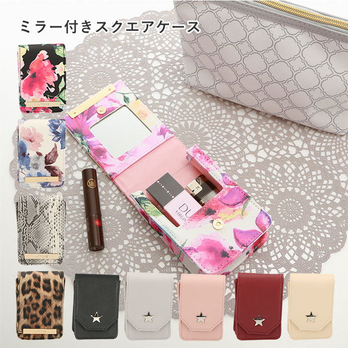 シガレットケース レディース 定番 シガレットポーチ シガレットホルダー おしゃれ 可愛い タバコケース ロング 20本 IQOSケース アイコス 煙草入れ ポーチ 花柄 フラワー ミラー付き 鏡 シガーケース 煙草入れ ミニポーチ タバコ 箱ごと 小物 ケース ALTROSE アルトローズのサムネイル