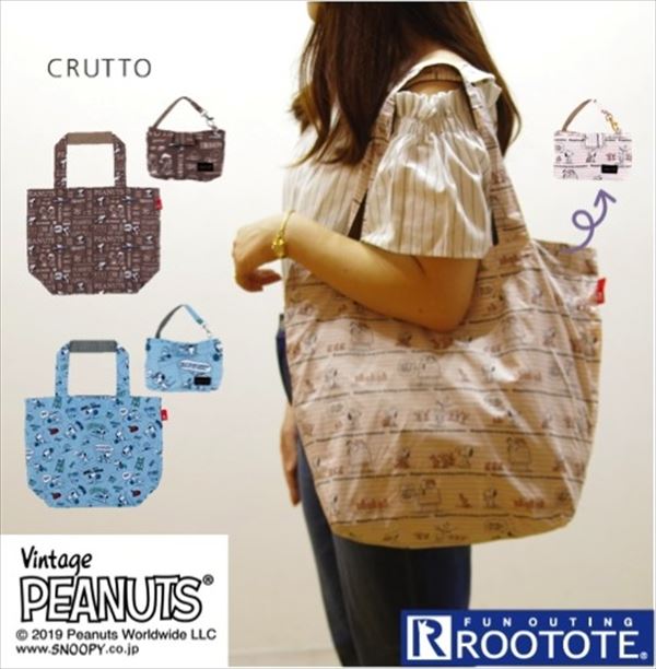 Rootote ルートート トートバッグ 定番 クルット CRUTTO トートバッグ PEANUTS ピーナッツ SNOOPY スヌーピー 軽い エコバッグ 折り畳み 折りたたみ レディース