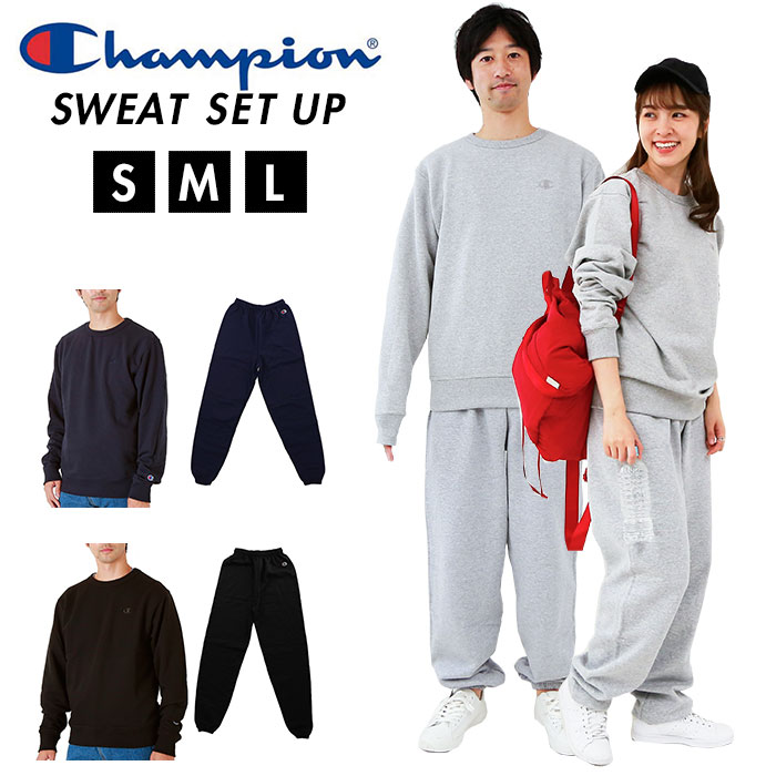 チャンピオン スウェット 上下 定番 おしゃれ シンプル ブランド 大きいサイズ champion トレーナー パンツ セット 無地 ロゴ 大きめ ビッグシルエット プルオーバー 裏起毛 ゆったり USサイズ レディース 男女兼用 刺繍 ワンポイント アメカジ カジュアル ストリート