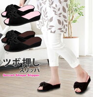 健康サンダル 足裏の刺激が気持ち良い おしゃれな足つぼスリッパ 予算3 000円 のおすすめプレゼントランキング Ocruyo オクルヨ