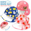 レインハット キッズ 定番 おしゃれ 子ども 子供 自転車 かわいい キャラクター 通園 通学 幼稚 ...