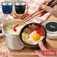 冷たい麺類を入れられる お弁当箱 のおすすめランキング 1ページ gランキング 冷たい麺類を入れられる お弁当箱 のおすすめランキング 1ページ gランキング
