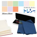 クリーニングクロス 定番 無地 シンプル 眼鏡拭き クロス メガネ拭きクロス 30cm×30cm 3 ...