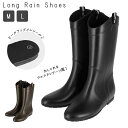 レインブーツ レディース ロング 定番 おしゃれ 長靴 レインシューズ シンプル ロング丈 雨靴 雨 雪 冬 梅雨 黒 ブラック ブラウン 茶色 M 23-24...
