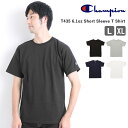 チャンピオン tシャツ キッズ 通販 半袖tシャツ おしゃれ 無地 小学生 シャツ カジュアル ジュニア しっかり 子ども ティシャツ 子供 ボーイズ 無地 シンプル カットソー 6.1oz 6.1オンス Tシャツ ジュニア チヤンピオン チャンピョン