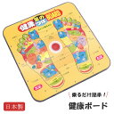 足つぼ マット 定番 足つぼマッサージ 健康ボード マッサージ器 足ツボマット 足裏マッサージ器 足 ...