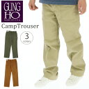 トラウザー メンズ 定番 ファティーグ CAMP FATIGUE TROUSER GUNG HO ガンホー トラウザーパンツ MADE IN USA ファティーグパンツ ベイカーパンツ おしゃれ シンプル アメカジ 綿 コットン タフ 丈夫 ワークパンツ ズボン パンツ