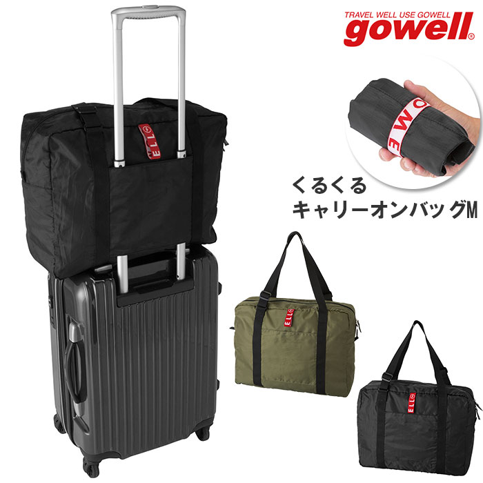 ボストンバッグ 折りたたみ 定番 大容量 メンズ レディース 旅行 修学旅行 軽量 軽い 肩掛け シ ...