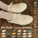 スニーカー レディース 定番 くつ ジュニア 白 シューズ 黒 運動靴 約 23cm 約 24cm 約 22cm ブランド インスタント おしゃれ レトロ 布 クツ ローカットスニーカー かわいい ヨーロッパ 帆布 ホワイト ローテク ブラック 通学