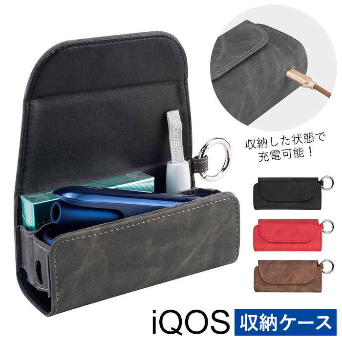 アイコス3 ケース 収納 定番 アイコスケース シンプル iQOSケース おしゃれ アイコスケース3 アイコス iQOS メンズ 電子タバコ 煙草 専用収納ケース 全部収納 ケース ポーチ プレゼント ギフト 加熱式たばこ 父の日 電子たばこ 敬老の日 IQOS3 レトロ