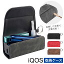 アイコス3 ケース 収納 定番 アイコスケース シンプル iQOSケース おしゃれ アイコスケース3 アイコス iQOS メンズ 電子タバコ 煙草 専用収納ケース 全部収納 ケース ポーチ プレゼント ギフト 加熱式たばこ 父の日 電子たばこ 敬老の日 IQOS3 レトロ