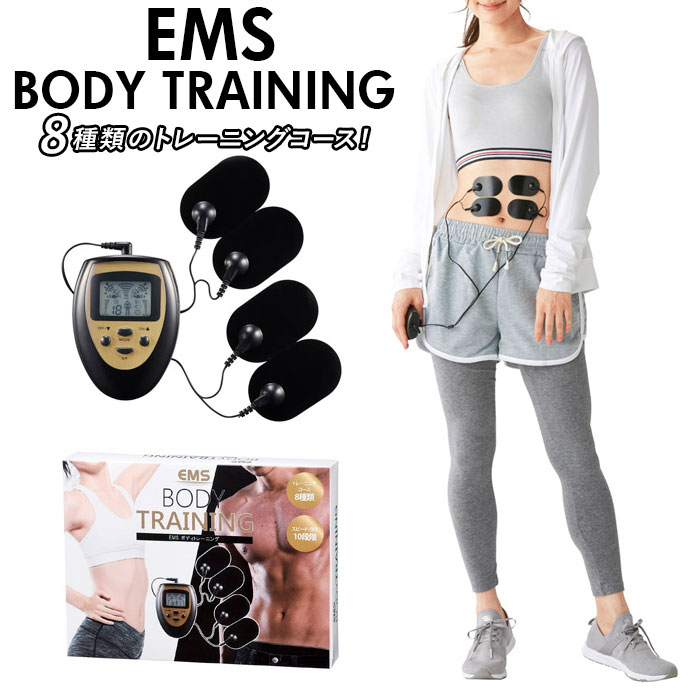 ems パッド 定番 脚 足 EMS 腹筋 腕 肩 エクササイズ ボディトレーニング 低周波電流式  ...