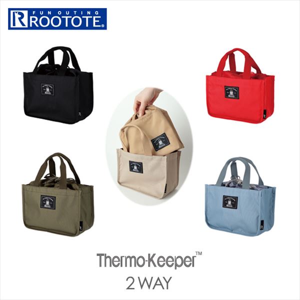 ルートート ランチバッグ 定番 ブランド ROOTOTE レディース 保冷バッグ おしゃれ お弁当 行楽 お弁当入れ 軽量 軽い トートバッグ アウトドア 遠足 運動会 ピクニック かわいい コンパクト ベーシック サーモキーパー バレル