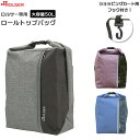 ショッピングカート ロルサー 定番 NSーRT ロルサー専用...