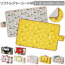 レジャーシート 大きい 通販 おしゃれ レジャーマット 2人 3人 折りたたみ 収納 2〜3人 ミッキー マーベル 海水浴 海 かわいい オシャレ 遠足 ピクニ...