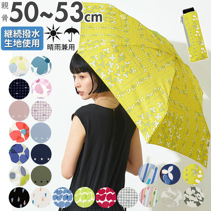 wpc 折りたたみ傘 定番 親骨 50cm 53cm 傘 レディース 晴雨兼用傘 折りたたみ 6本骨 ...